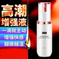 【喷剂助情】女性快感增强液50mlCokelife/可乐生活