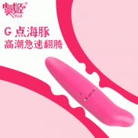 【女用器具】小海豚震动棒 虞姬（此产品不带电池，自备五号电池1节）