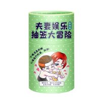 【其他情趣】情趣抽签筒玩范绿色-激情篇