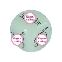 【其他情趣】情趣动作调情骰子夜光动作款