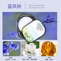 （喷剂助情）ELNO花季香体膏蓝风铃新品